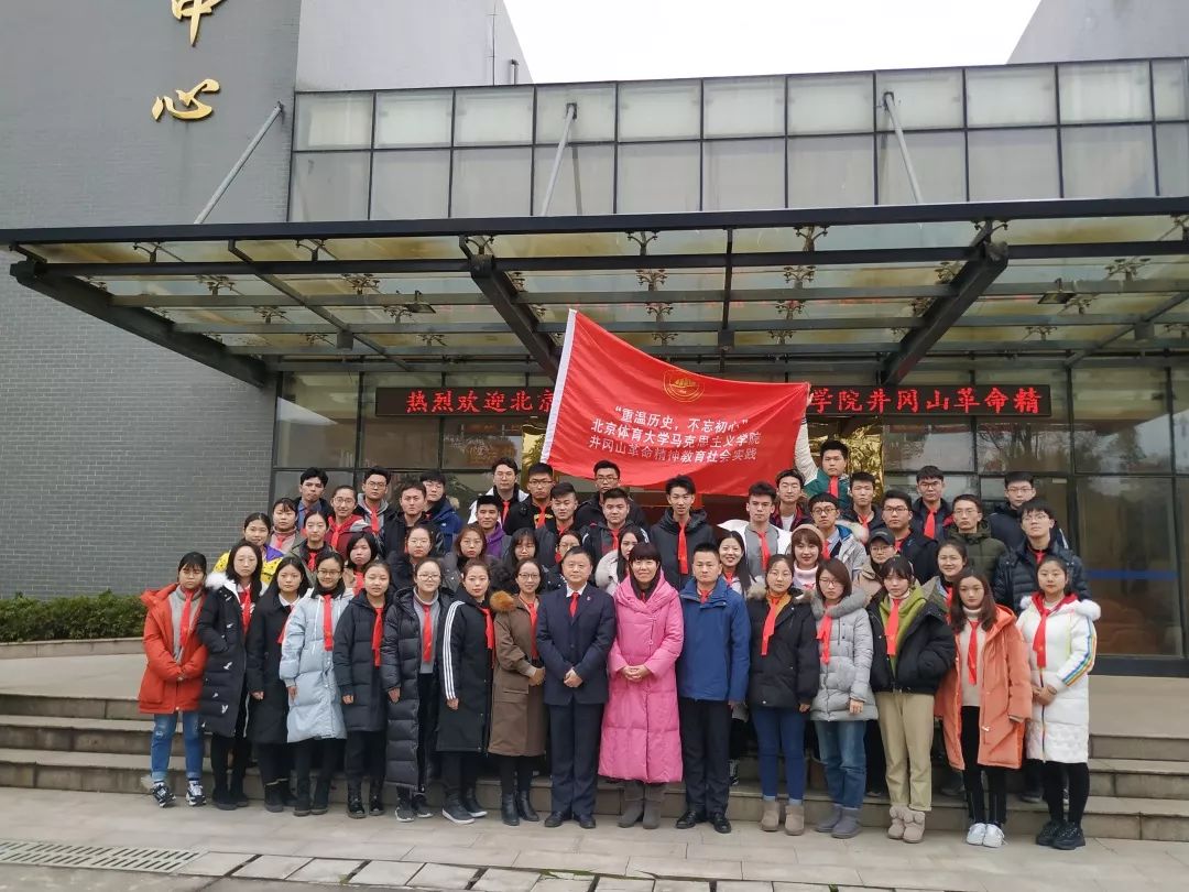 全体参会人员在学术交流中心门口合影留念